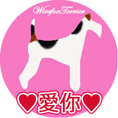 Wire Fox Terrier Daily Greeting Sticker