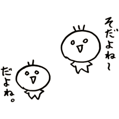 のびるととまる