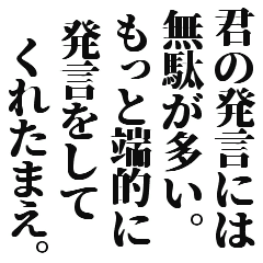 ウザいけどかっこいいクマさん Lineクリエイターズスタンプ Stamplist