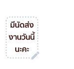 บุบบิบ สติกเกอร์ข้อความ รูปที่ 1