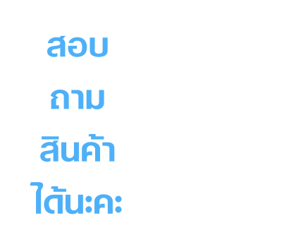 บุบบิบ สติกเกอร์ข้อความ รูปที่ 43