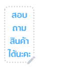 บุบบิบ สติกเกอร์ข้อความ รูปที่ 41