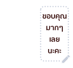 บุบบิบ สติกเกอร์ข้อความ รูปที่ 61