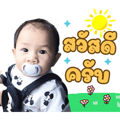BabyTawanBlue