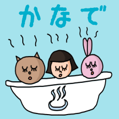 Cute name sticker for "Kanade"