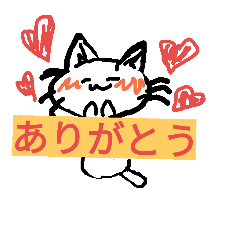 special cats!