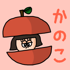 Cute name sticker for "Kanoko"