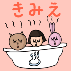 Cute name sticker for "Kimie"