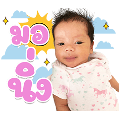 Noo Tisha V.1