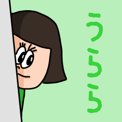 Cute name sticker for "Urara"