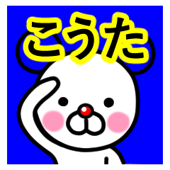Kouta premium name sticker.