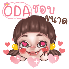 ODA Juno In Love_N e