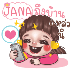 JANA Juno In Love_S e