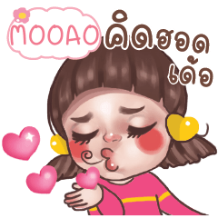 MOOAO Juno In Love_E e