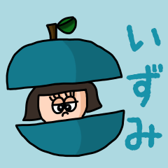 Cute name sticker for "Izumi"