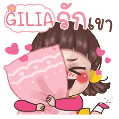 GILIA Juno In Love e