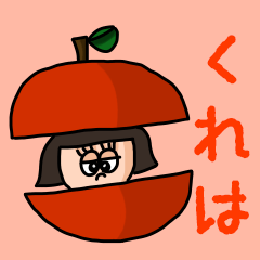 Cute name sticker for "Kureha"