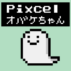 Pixcel Ghost Vol.1