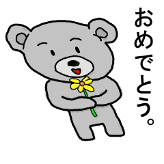 Bear Yui 2