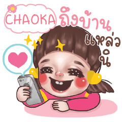 CHAOKA Juno In Love_S e