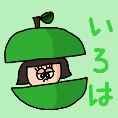 Cute name sticker for "Iroha"