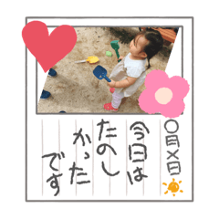 hanamama_20210921214313