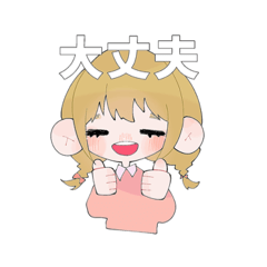 SAYUMI_20210921220711