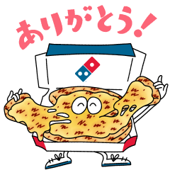 Cheese Sticker of Domino's Pizza