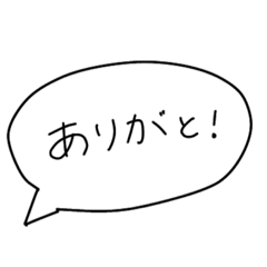 hukidashi message
