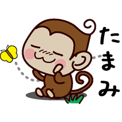 Monkey Sticker (Tamami)
