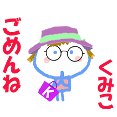Sticker of Kumiko