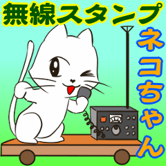 Amateura Radio Stickers "Neko-Chan"