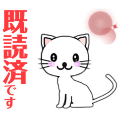 猫 体調確認 了解 返信不要 日常のスタンプ Line スタンプ Line Store 猫 体調確認 了解 返信不要 日常のスタンプ Line スタンプ Line Store