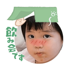 Uchinoko stamp_2021091933007