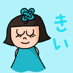 Cute name sticker for "Kii"