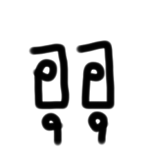 pen-ngong