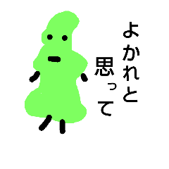 wakame kun