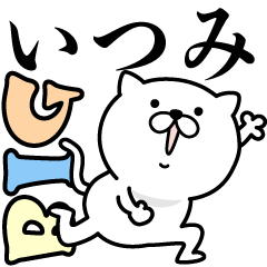 Pretty kitten ITSUMI Sticker [BIG]