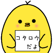 I am Kotarou.