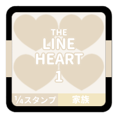 THE LINE HEART 1 [1-4][WHITE][F]