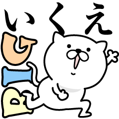 Pretty kitten IKUE Sticker [BIG]