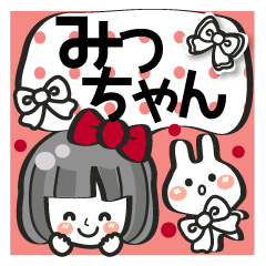 みっちゃん専用❤】名前スタンプ❤40個 - LINE スタンプ | LINE みっちゃん専用❤】名前スタンプ❤40個 - LINE スタンプ | LINE