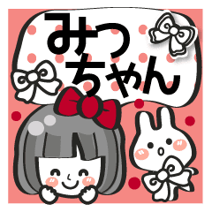 みっちゃん専用 名前スタンプ 40個 Line スタンプ Line Store みっちゃん専用 名前スタンプ 40個 Line スタンプ Line Store