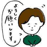 Peaceful honorific, people who work