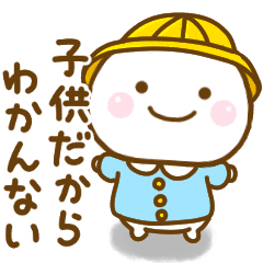 笑顔な毎日に誰でも使えるスタンプ 2 Line スタンプ Line Store