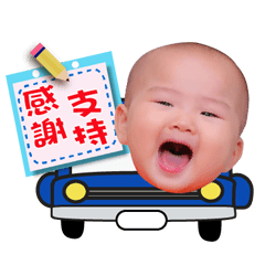 開心果 哪吒樂樂