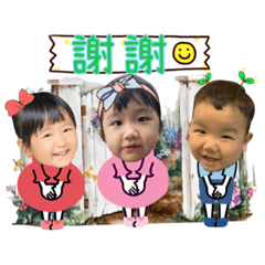 Lin home baby life language