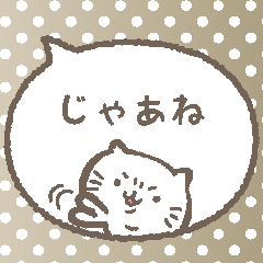 Grumpy cat (speech balloon)
