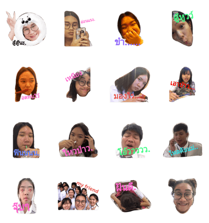 Hallo my friend