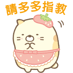 Get Sumikkogurashi Family Stickers 3 Line Stickers Line Store For Free Wallpaper Sumikkogurashi Family Stickers 3 Line Stickers Line Store Free